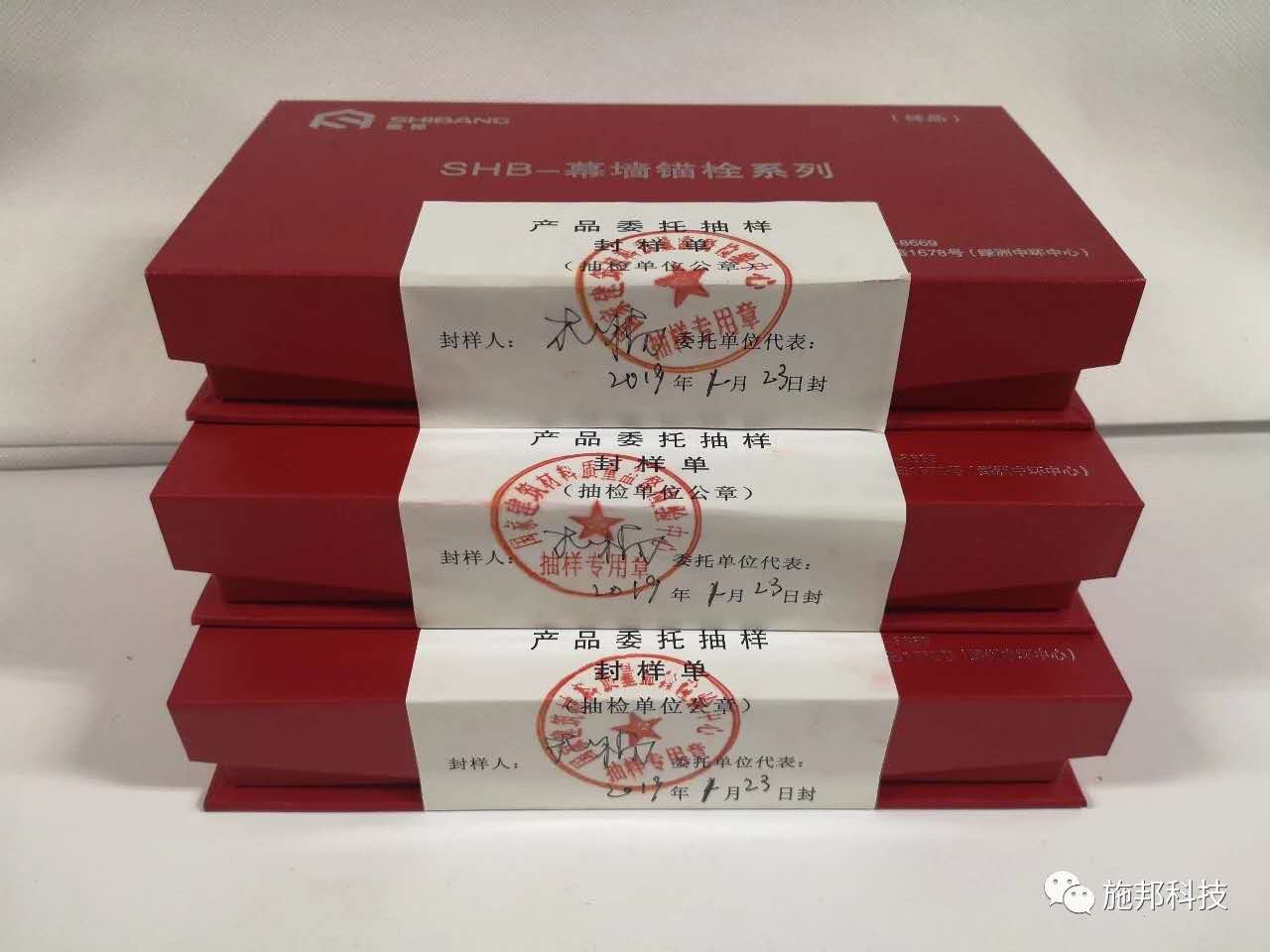 微信图片_20190325095339