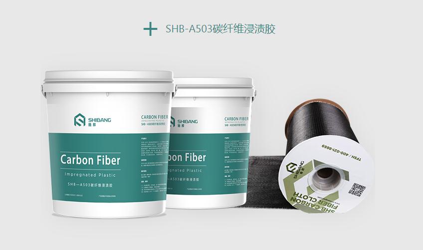 建筑加固中粘钢胶与碳纤维胶能否互相代替?