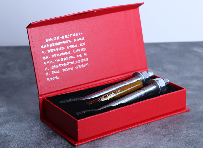 施邦化学锚栓-厂家定制批发 施邦化学锚栓-厂家定制批发