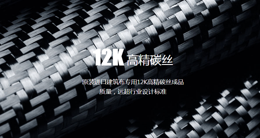 采购碳纤维布与浸渍胶怎么判断质量好坏呢？