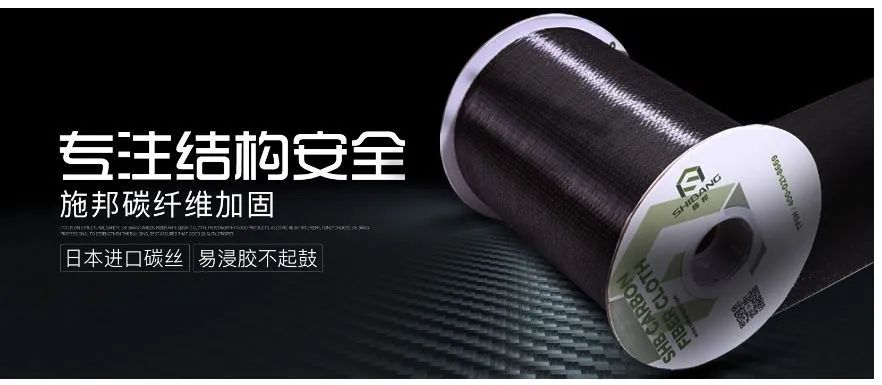 施邦碳纤维布进口12k碳丝
