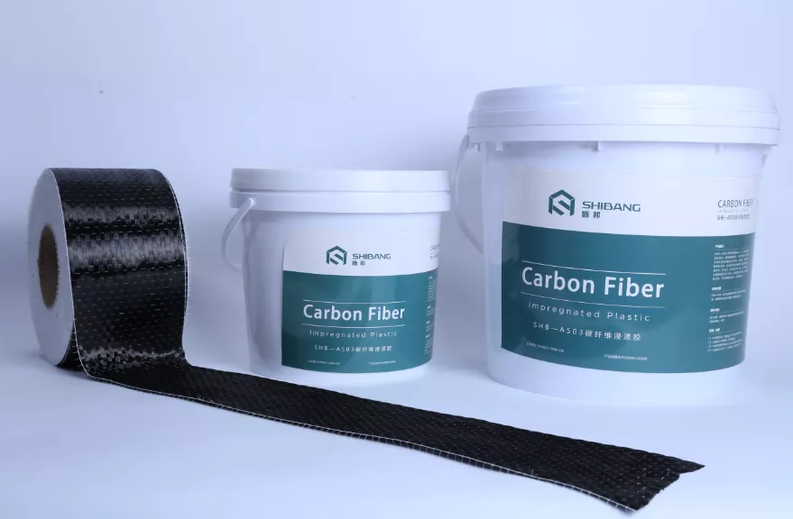 施邦碳纤维布、浸渍胶