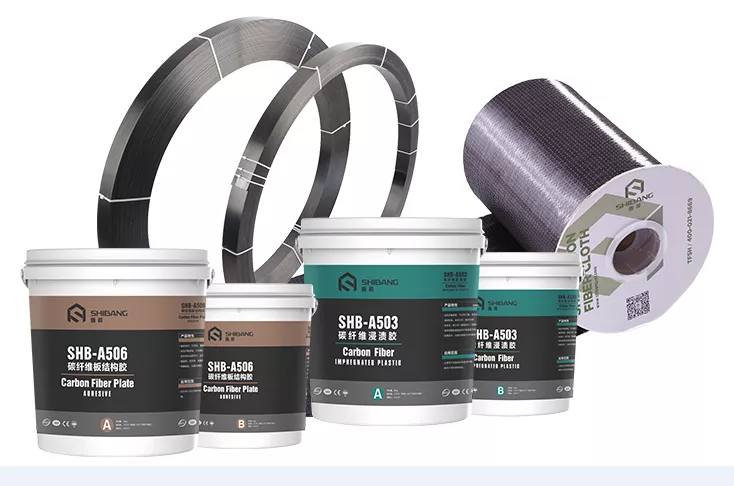 施邦碳纤维加固系列产品