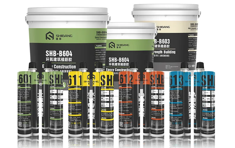施邦品牌植筋胶系列产品