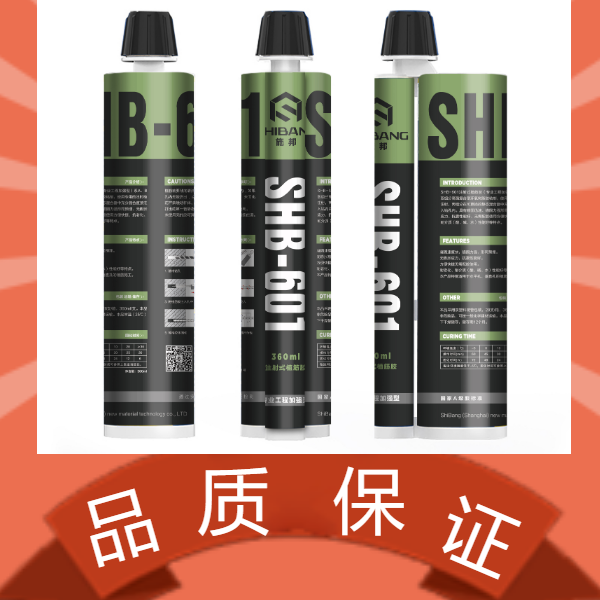 植筋胶品质保证