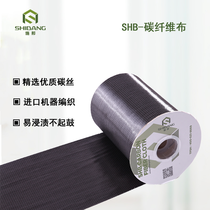 碳纤维布加固还有这些优势，动动手指收藏了！