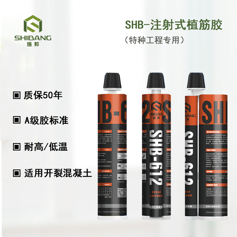 高温来临！高温焊接如何避免植筋滑移？