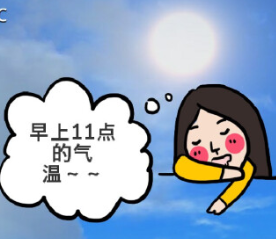 微信截图_20210603183214