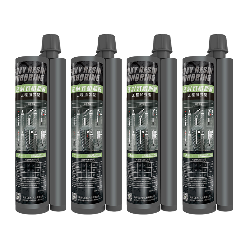 注射式植筋胶-3