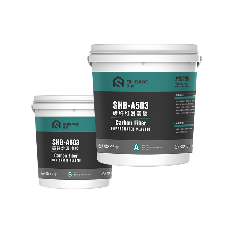 碳纤维胶-4