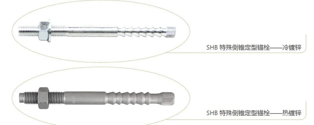 冷镀锌和热镀锌锚栓，傻傻分不清？老师傅带你区分