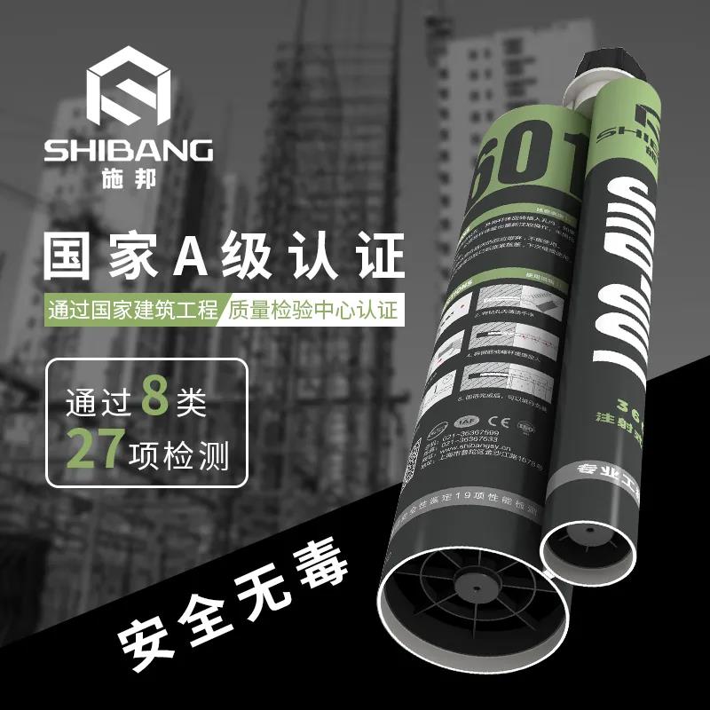 入秋以来，多地飘起雪花，你们的植筋胶还好吗？