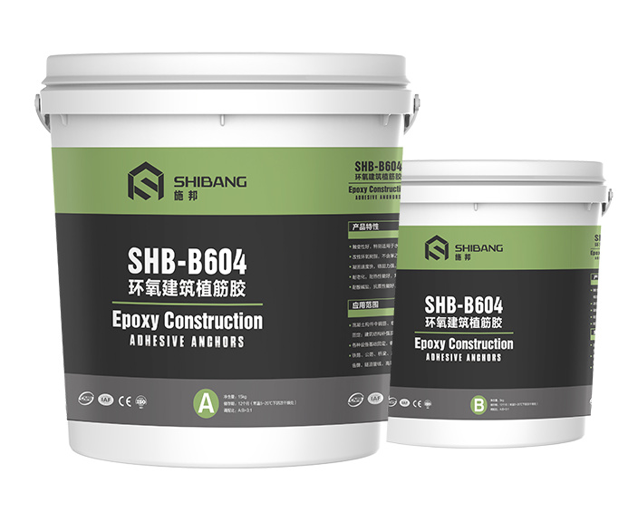 压箱底经验：建筑植筋胶一般有哪些重要性的优势？