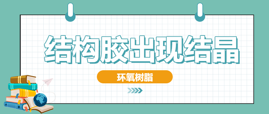 假期余额不足开学季微信公众号首图_20211106144830_0 假期余额不足开学季微信公众号首图_20211106144830_0