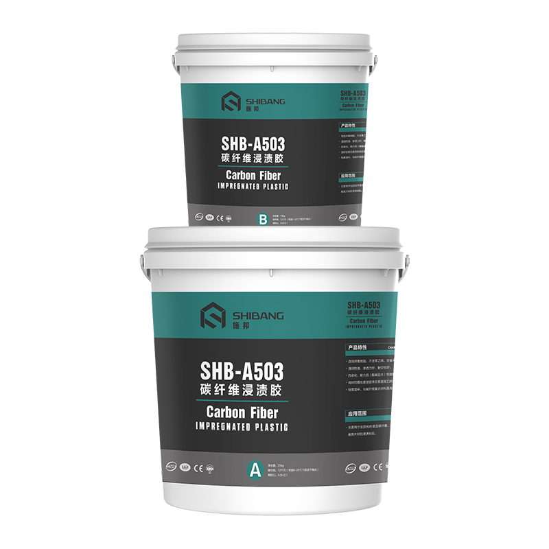 碳纤维胶-2