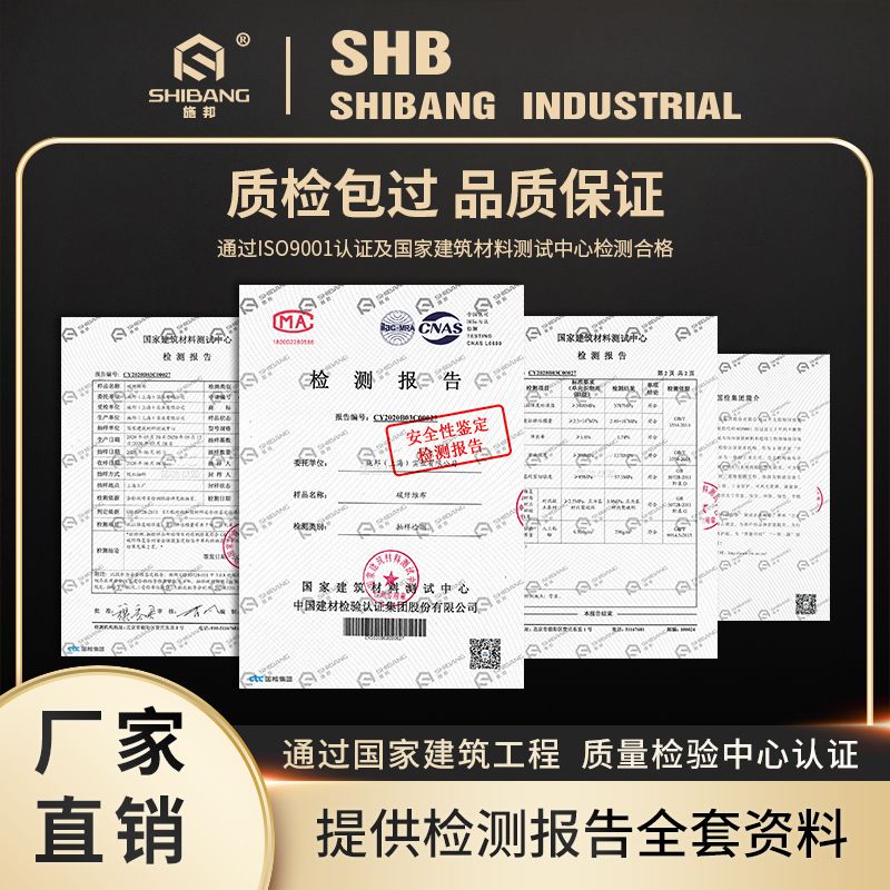 碳纤维布-5 碳纤维布-5