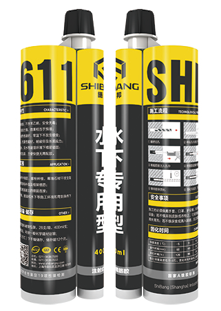 敢下水吗？我就敢！水下专用注射式植筋胶你真的用对了吗？