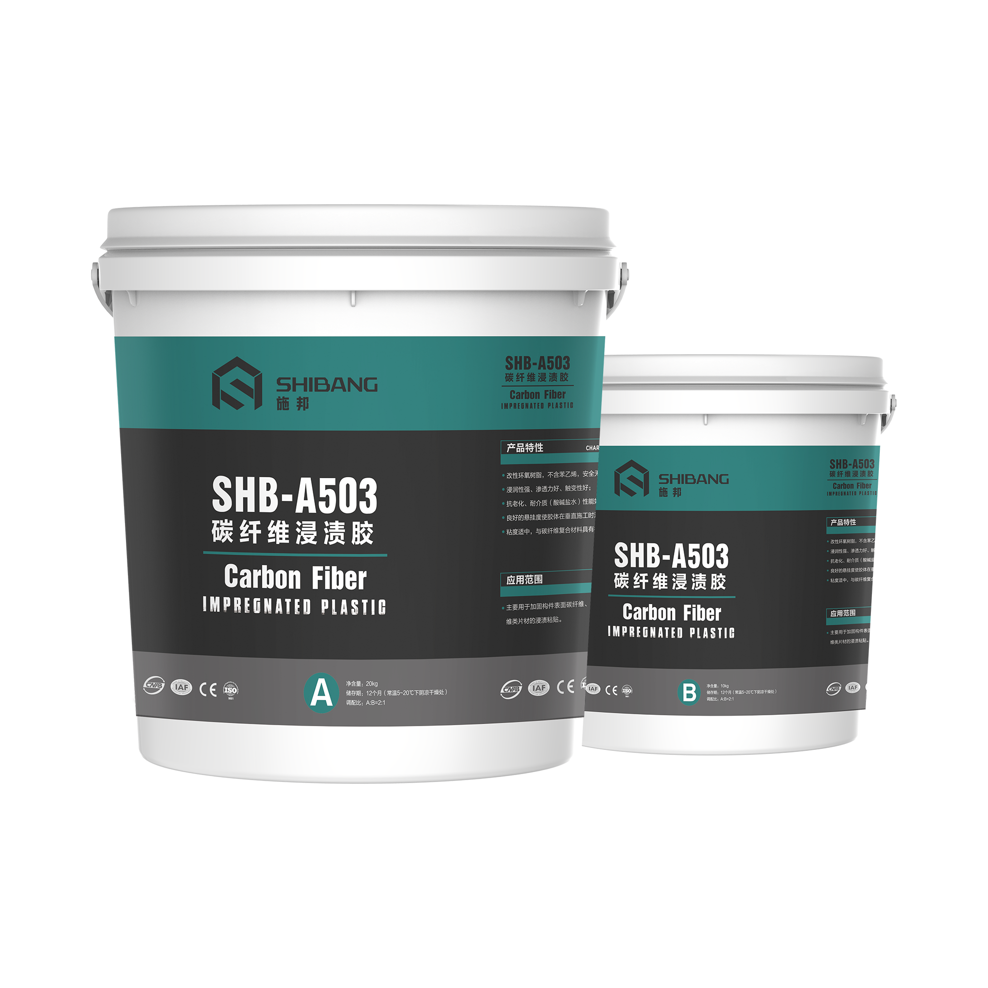 选择碳纤维浸渍胶时，这些方面你都看准了吗？