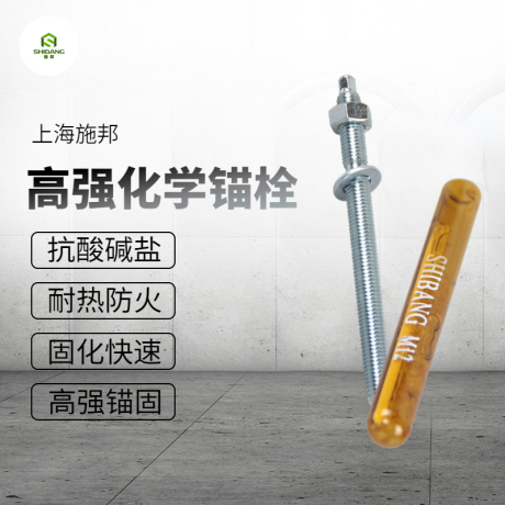 化学锚栓，埋得越深锚固效果越好吗？