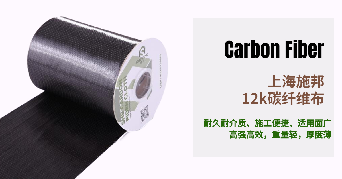 一级还是二级布？碳纤维布的规格选择