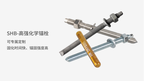 化学锚栓锚固效果不好，问题出在哪？