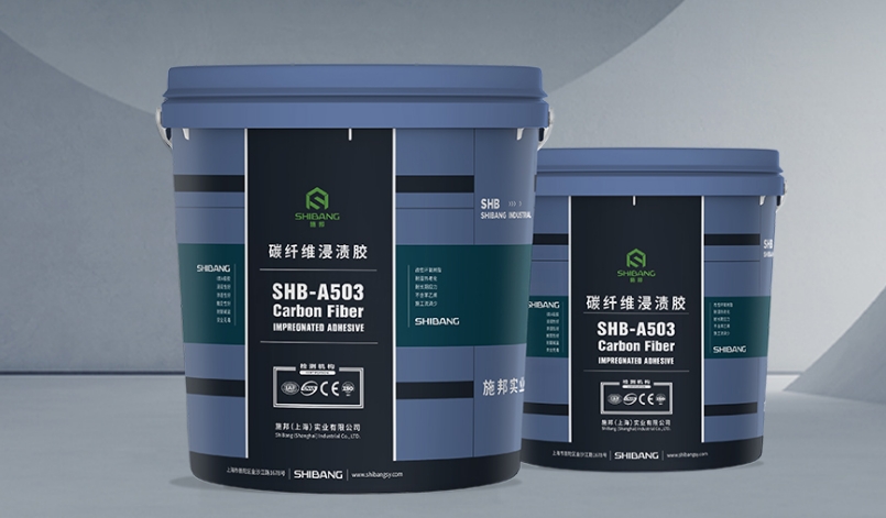 几个小技巧带您了解：优质的碳纤维浸渍胶该怎么选？