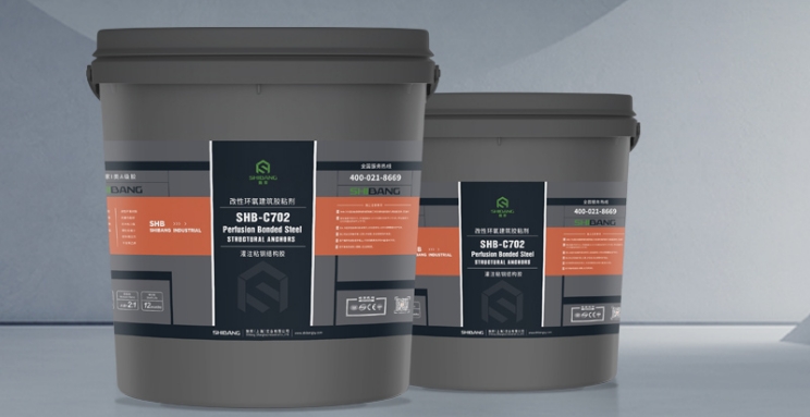 灌注粘钢胶