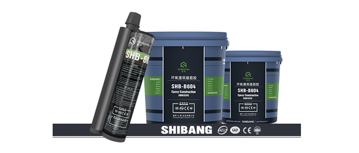 看干货，选好品！植筋胶应该如何选择？