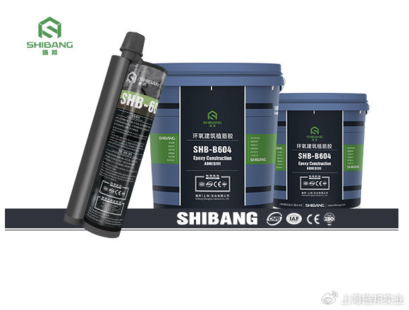 施邦告诉你：注射式植筋胶与桶装植筋胶有哪些不同？