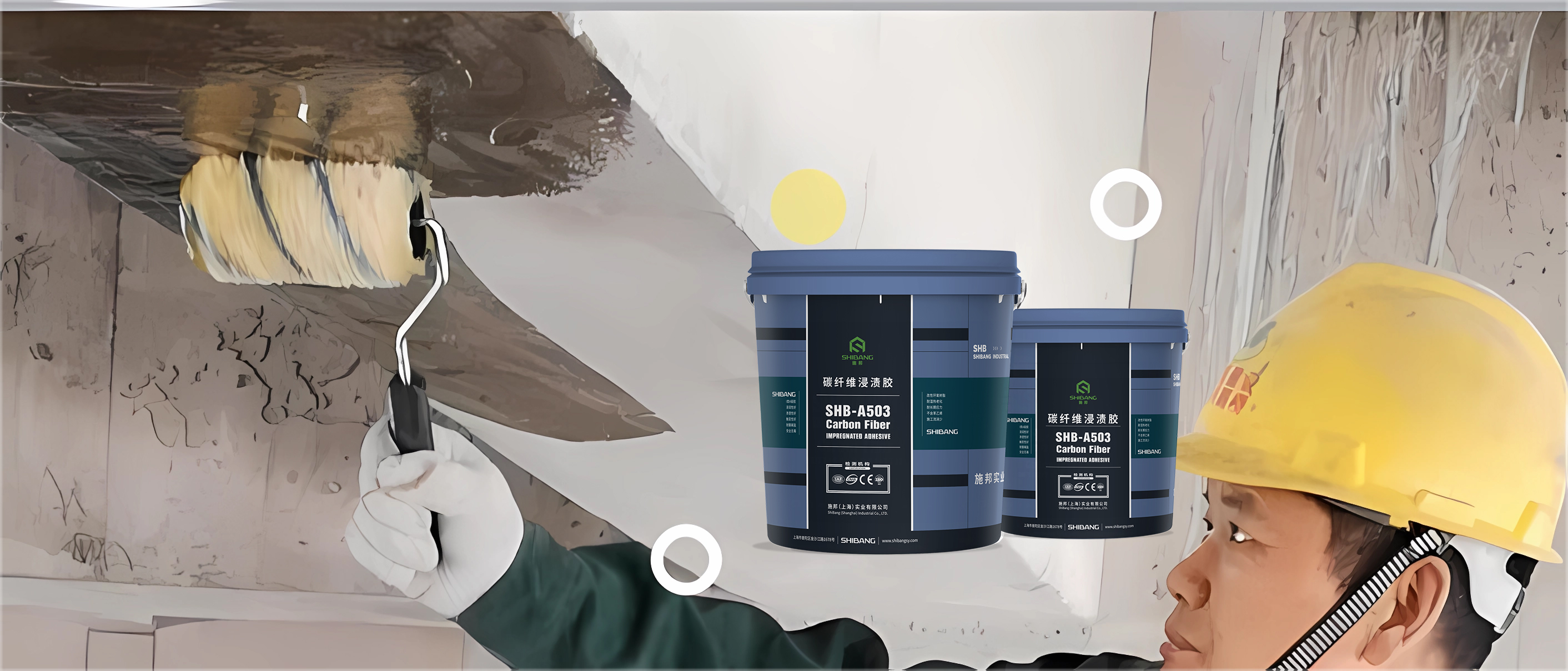 如何辨别碳纤维浸渍胶的质量？厂家告诉你